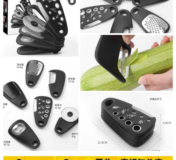 6件裝可疊加廚房小工具~$19