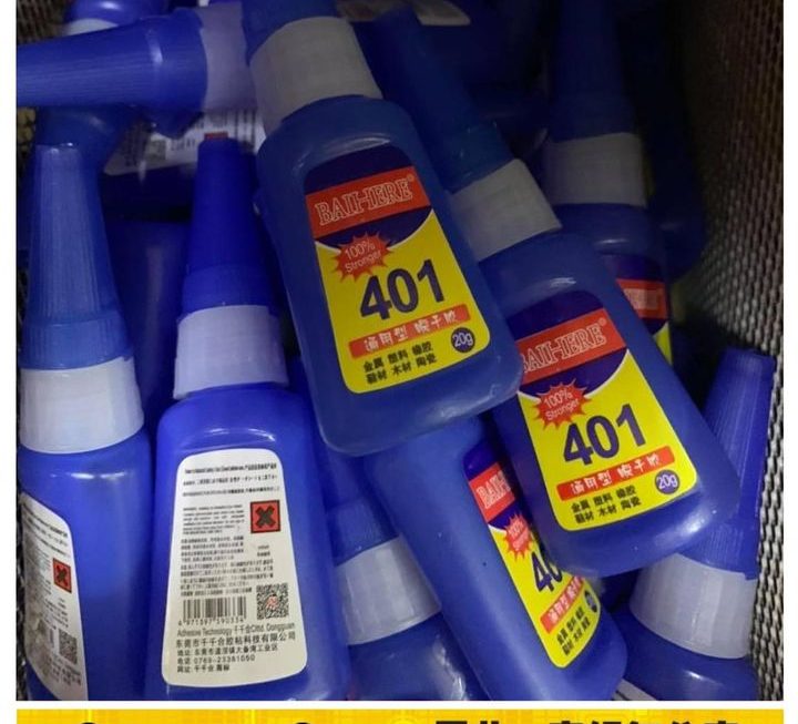 401 膠水~$5