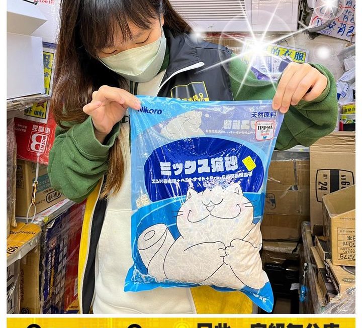 妹豬都有養貓🐱❤️