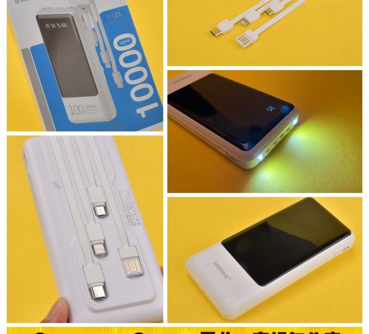 Mierme 輕便應USB流動充電器~$39