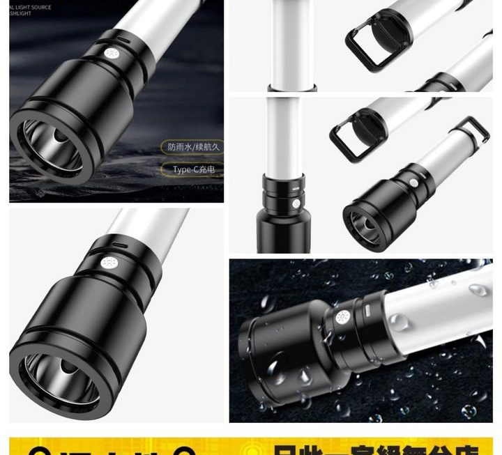 雙光源電筒~$19