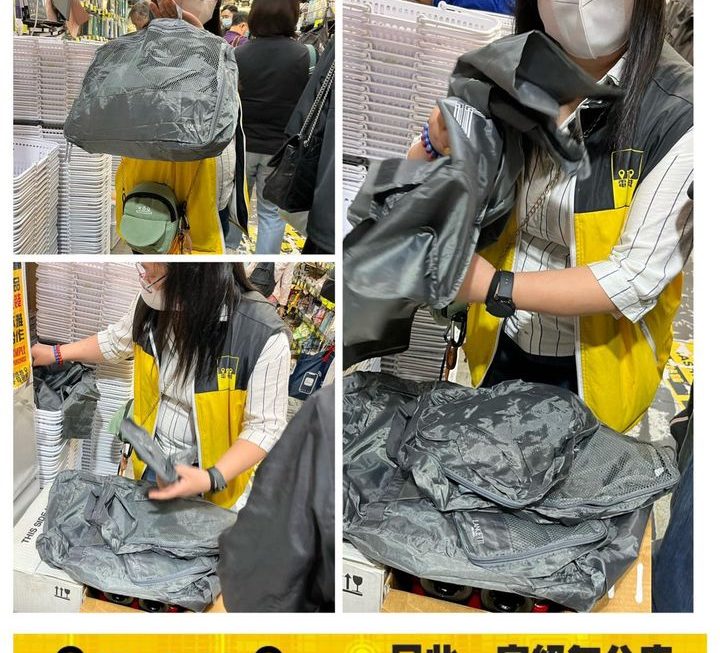 姨姨好介紹