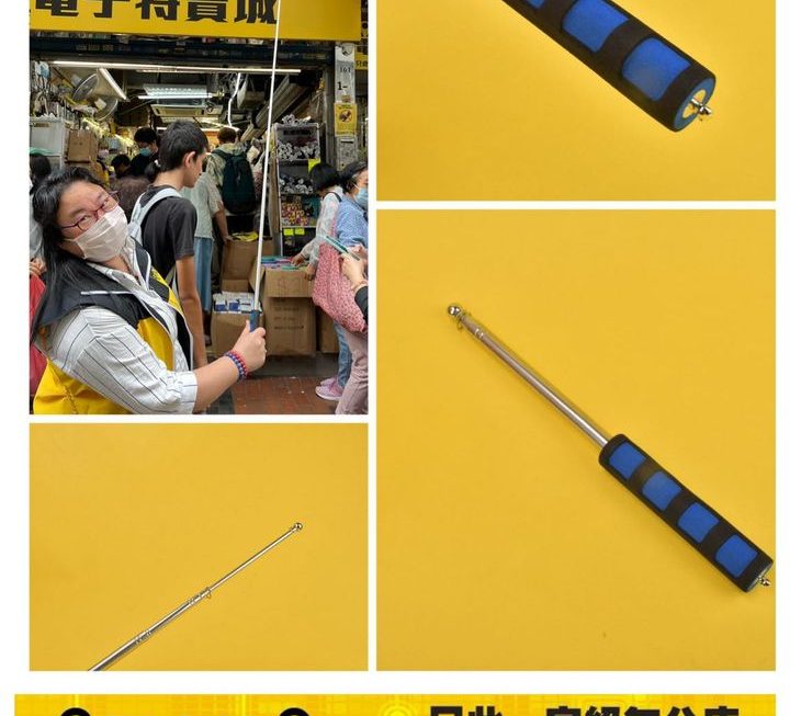 伸縮瓷磚空鼓驗樓棍～$9