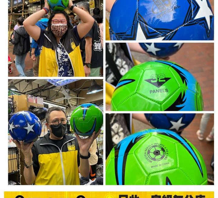 姨姨好波❤️❤️⚽️⚽️⚽️
