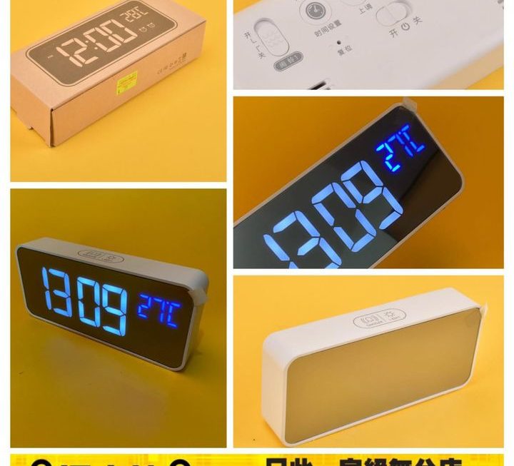 多功能鏡面鬧鐘～$79