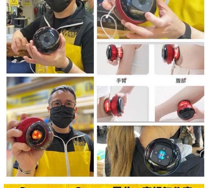 智能真空拔罐刮痧器 ~ 特價$59😱