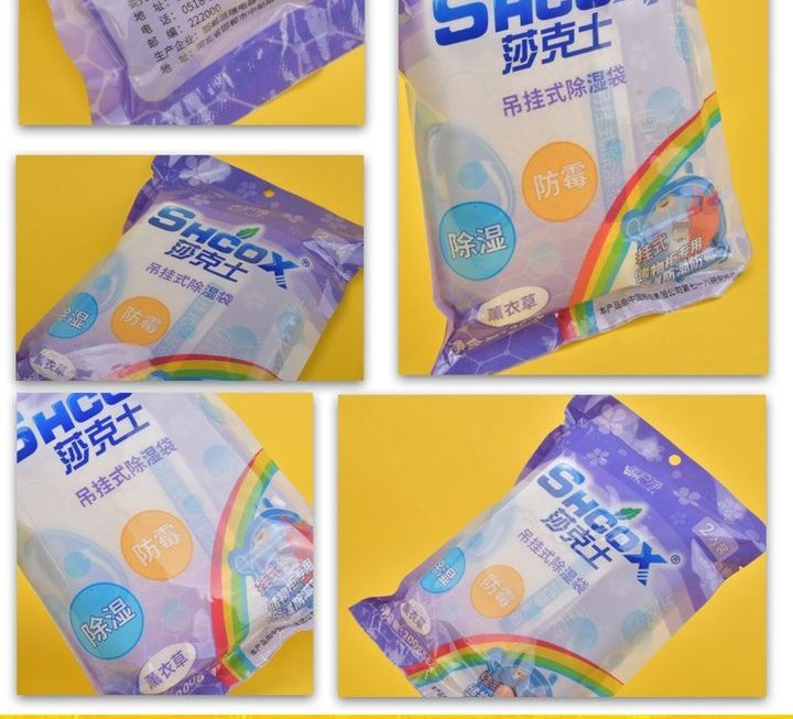SHCOX吊掛式除濕劑~$5