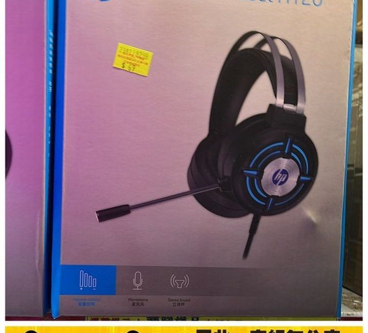 HP.H120電競大耳筒~$69