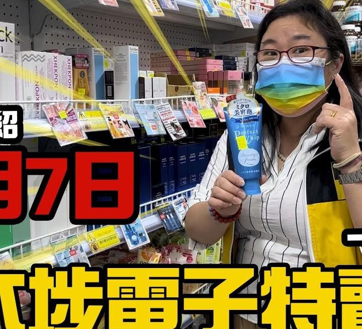 今日姨姨介紹番門口位、
