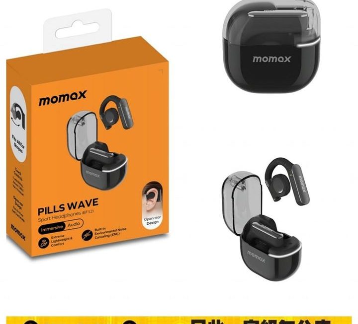 Momax.PILL WAVE 開放式無線耳機~密碼BBI