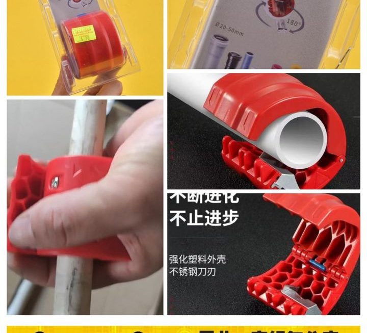 便捷式切水管器~$20