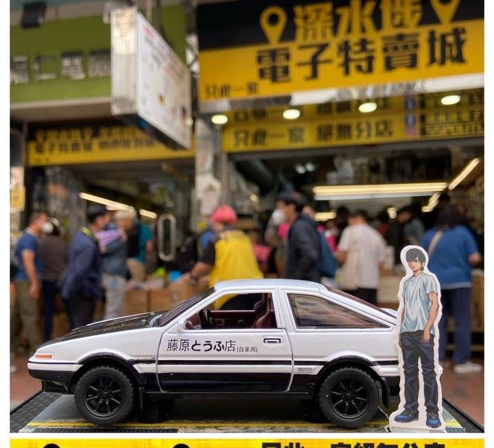 拓海返嚟喇，一樓玩具部再登場