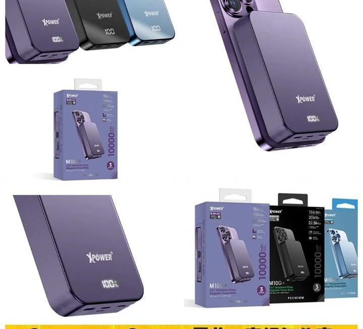 XPower.M10G+ 2合1磁吸無線快充充電器~密碼AHI