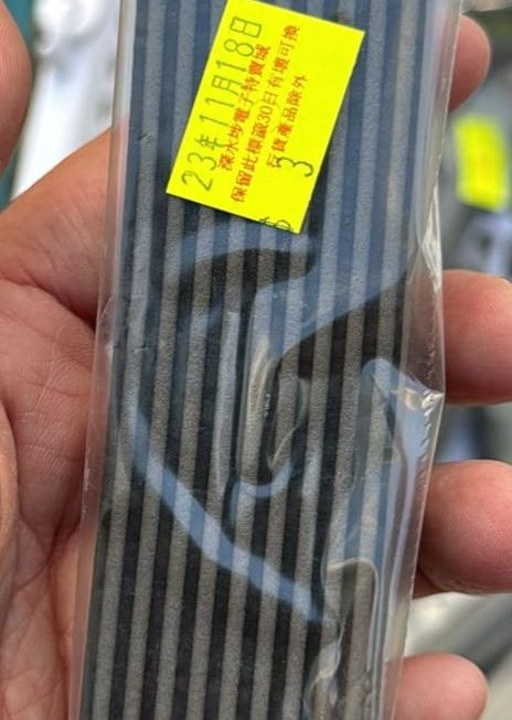$3  水刮補充裝門口位