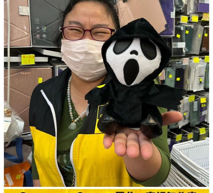 姨姨好介紹