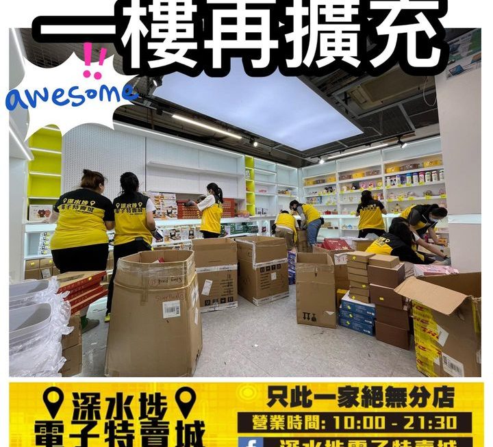 再同大家宣佈我哋