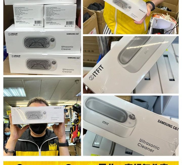 ITFIT 電子超聲波清洗機 ~$139