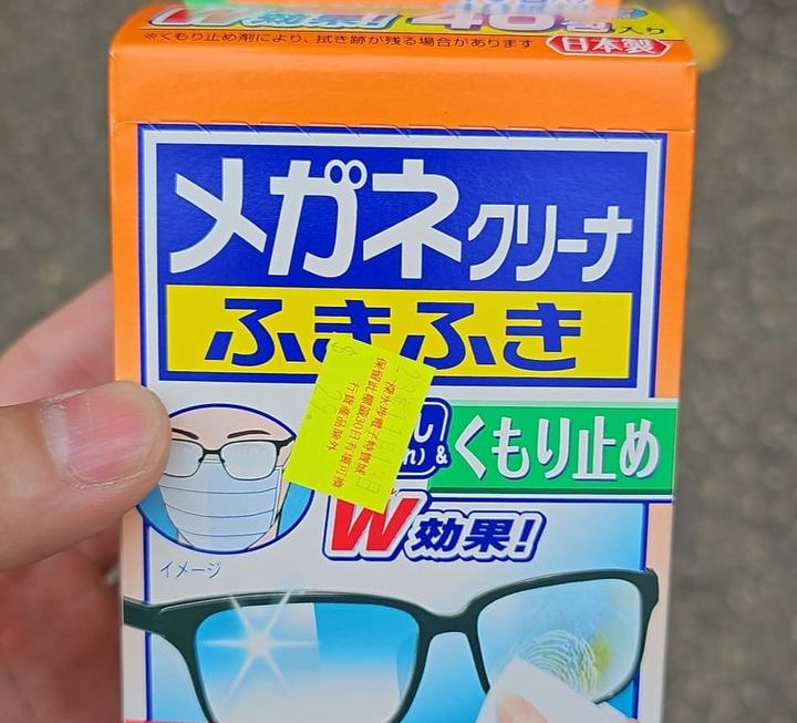 $29 門口位少量