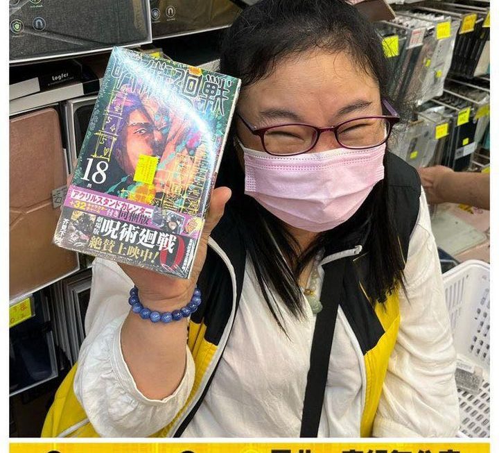 姨姨都問邊個係宿儺🤓