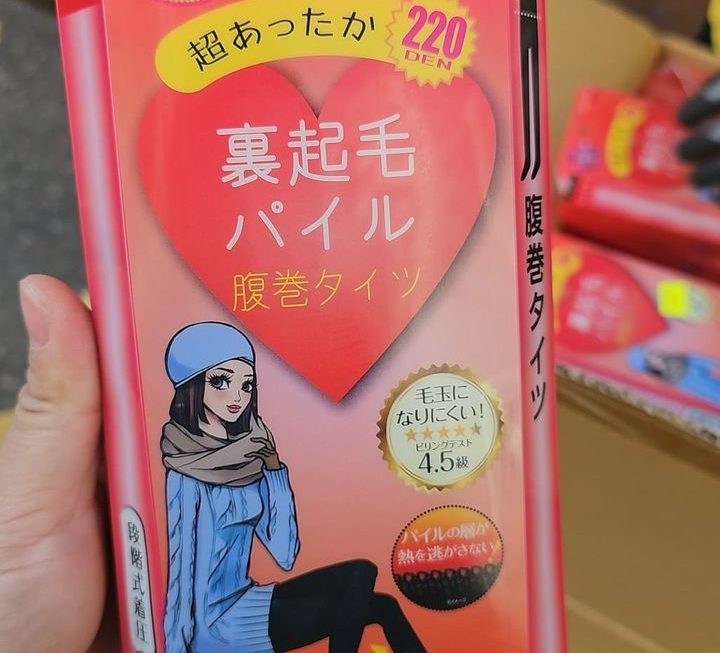 男g欲望🤔。。。黑色絲襪保暖