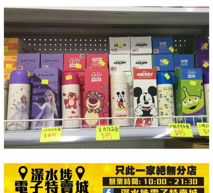 多款迪士尼角色主題保溫杯~$45/款