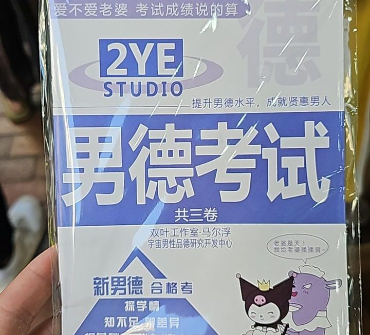 $5 … 門口位少量（入面有字）
