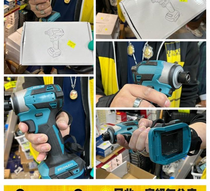 手電鑽螺絲批淨機~$169