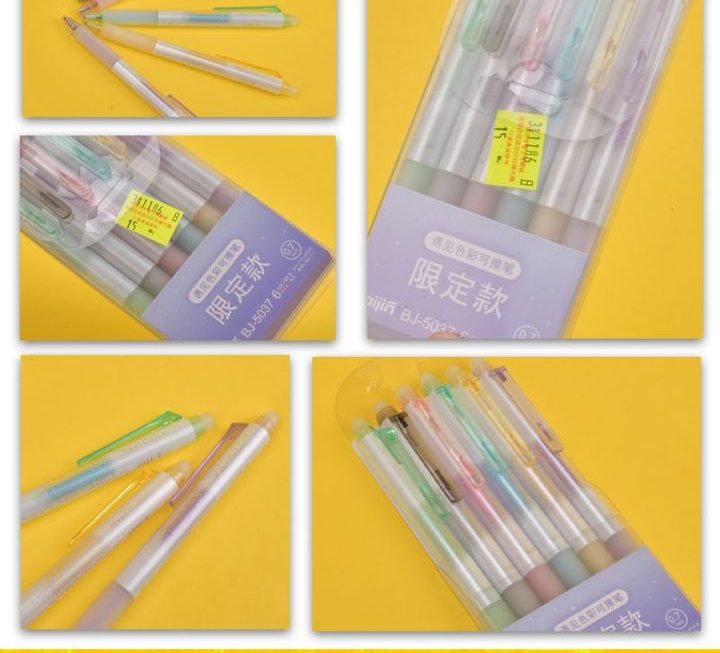 可擦彩色筆套裝~$15