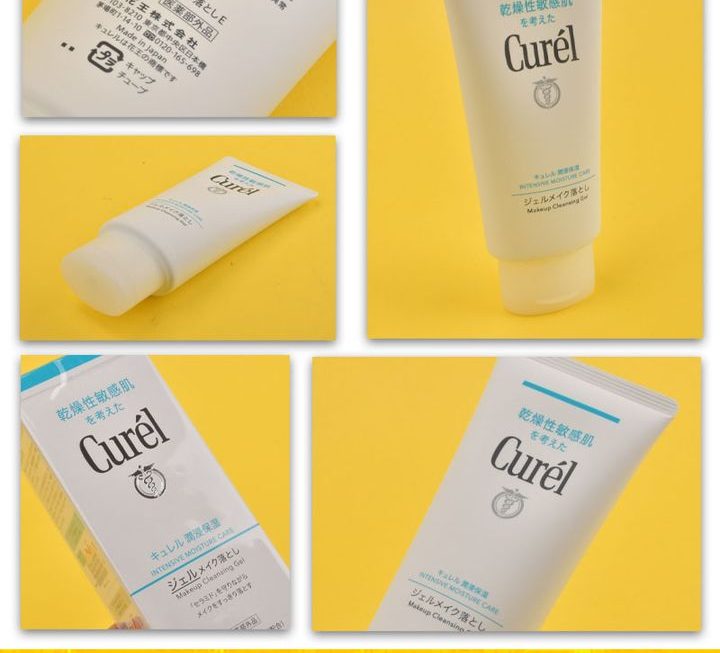 Curél保濕乳液~$49