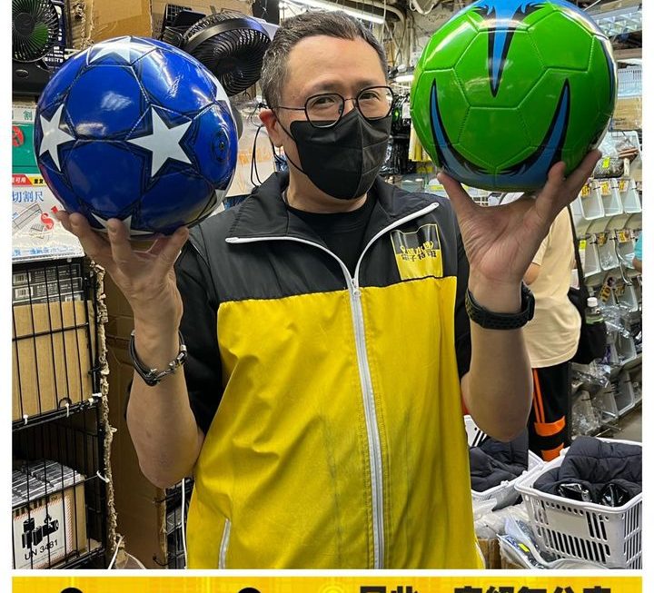 哥哥好波⚽️⚽️⚽️