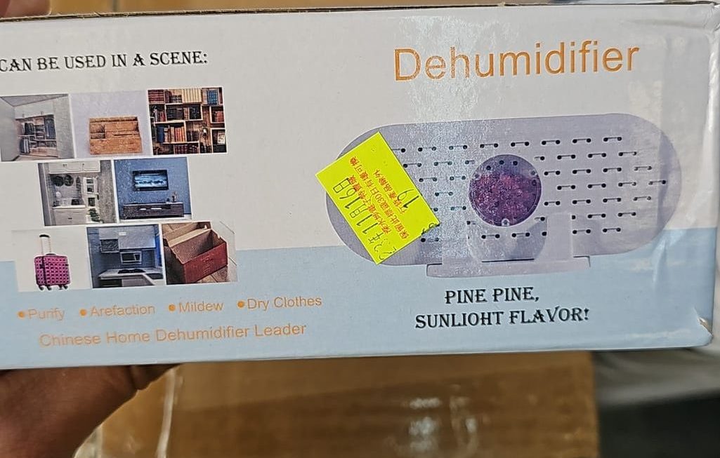 $19 吸濕器 門口位