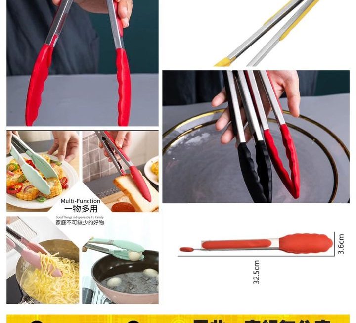 矽膠食物燒肉夾~$9/個
