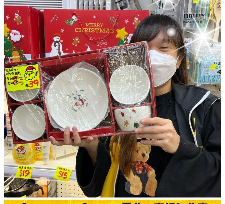 妹豬聖誕推介❤️