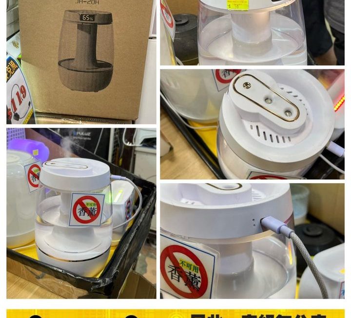 HUMIDIFIER加濕噴霧器~$59