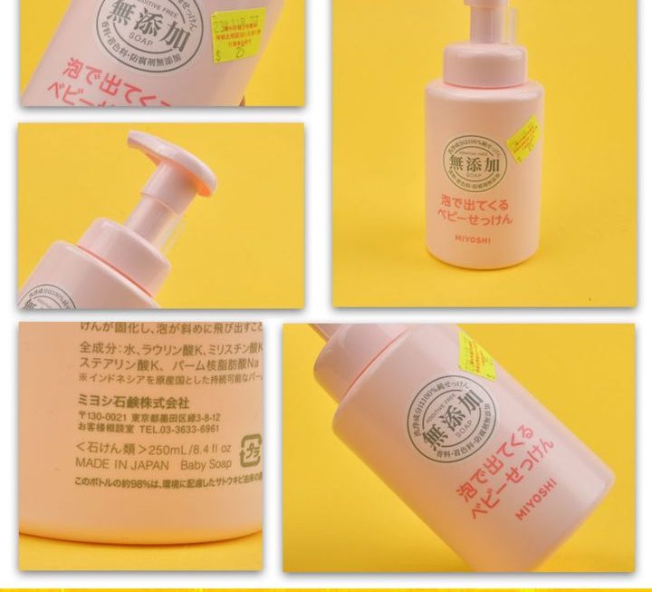 Miyoshi 無添加嬰兒沐浴泡沫~$25