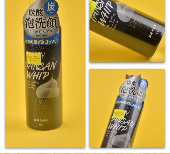 GATSBY竹炭碳酸潔面泡~$35