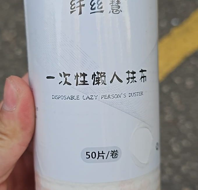 $5 廚房紙門口位