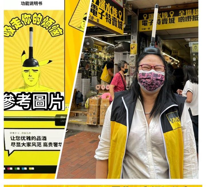 (深水埗電子特賣城版) 煩惱吸收器~$5😆