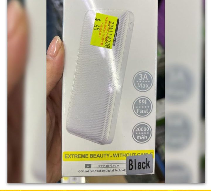 AIVR USB流動充電器~$65