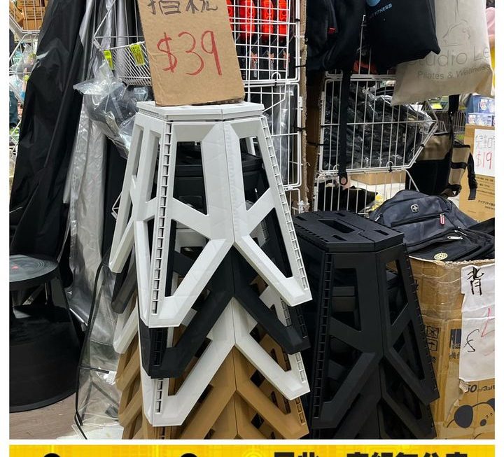 輕便式摺疊凳仔
