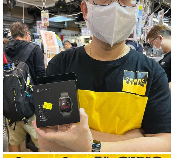 AMAZFIT 智能手錶 ~$330