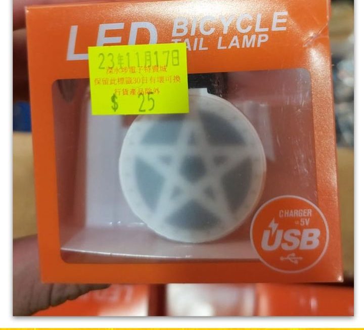 LED單車星星圖案後置燈~$25