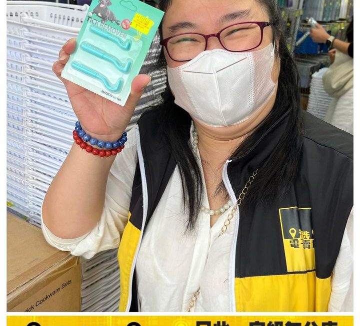 狗狗除蝨刷 ~$5