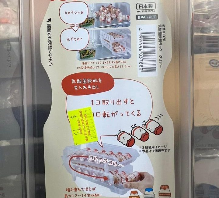 100億能量戰士(?)