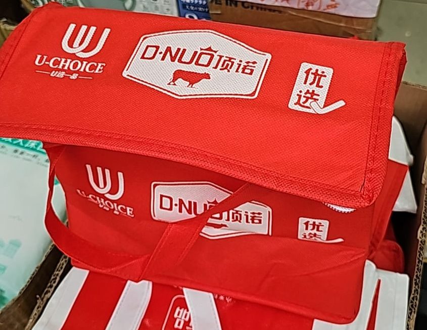 $3 保溫袋