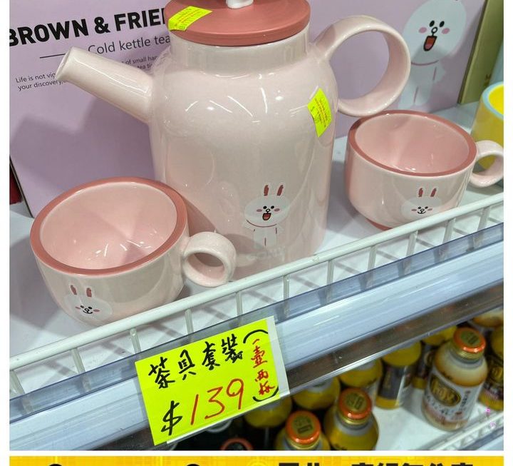 Line & friends 主題茶壺套裝~$139