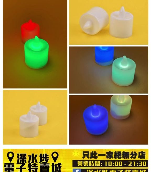 電子蠟燭燈~$2/個