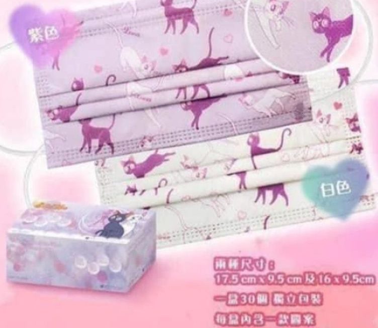 $9 中童口罩最後清貨 ….門口位