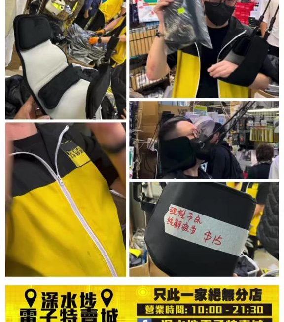 頸部放鬆吊床 ~$15 (中間四眼哥哥位搵到)