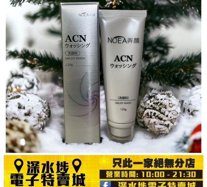 ACN 晶鑽氨基酸清爽潔面乳 ~$9